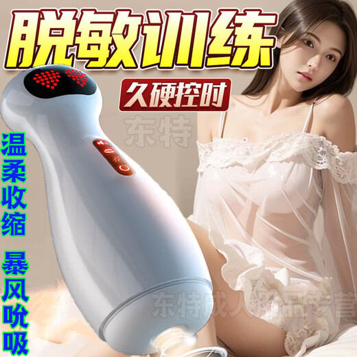 Jiyu (JIUUY) brand aircraft cup fully automatic heating and sucking automatic swallowing sexual intercourse device vaginal toys men's advanced toys robot aircraft cup + lubricant - male masturbation device automatic swallowing device sex toy men's hidden male cup family planning sex cup men's airplane