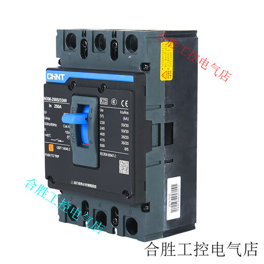 Chint Kunlun molded case circuit breaker NXM-63S/3300 125S 160S 250S 400S630S800S3P 3P 630A