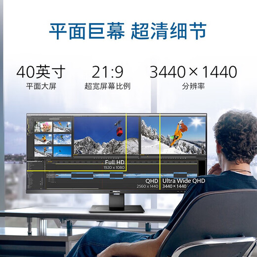 Philips (PHILIPS) Moniteur incurvé de 49 pouces quasi-4K 144 Hz HDR400 TypeC90W, écran partagé matériel, faible lumière bleue, affichage d'ordinateur de conception de bureau 49B2U5300C 40B1U5600|TPYEC|HDR|écran partagé