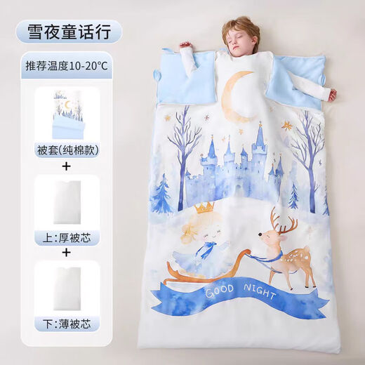 Kaban Anti-Kick Quilt Children's Sleeping Bag Pure Cotton Quilt Autumn and Winter Baby Sleeping Bag Baby Doudou Quilt Anti-Kick Sleeping Bag Children's Anti-Kick Quilt Pure cotton quilt cover + quilt core 1 thin 1 thick Snowy Night Fairy Tale 100*160cm Suitable for 4-9 years old Class A silk cotton quilt core washable