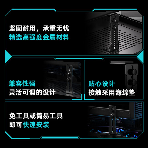 ANQULIFE graphics card bracket 50/40 series fan position support bracket horizontal anti-sag sea view room desktop computer chassis metal fixed bracket AQ-B010
