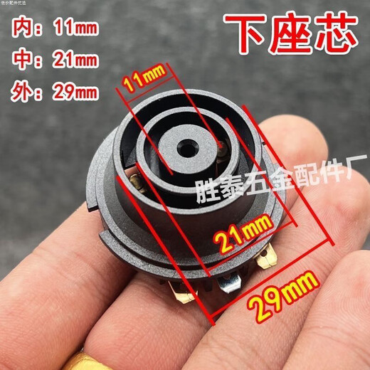 Kettle thermostat switch connector electric kettle accessories coupler electric kettle base thermostat socket thermostat switch JD Logistics