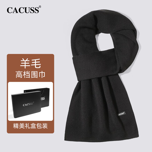 CACUSS wool scarf men's autumn and winter high-end warm scarf for dad's New Year's birthday gift gift box
