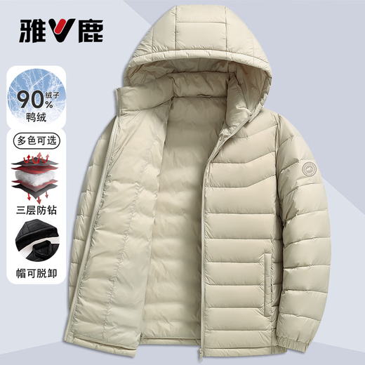 Yalu 90 Duck Down Lightweight Down Jacket Men's Short Lightweight Autumn and Winter Hooded Warm Casual Coldproof Down Jacket