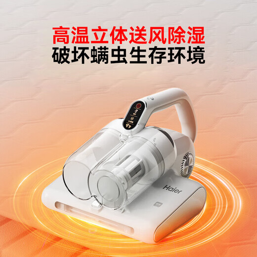 Haier Mite Remover Household Vacuuming and Mite Removal 18Kpa Sterilization All-in-One Machine Tool Car Sofa Bed Floor Cleaning Artifact Multifunctional Small Handheld Bed Absorbing Mite Dust Removal Haoyue White High Configuration 18Kpa 80,000 Strong Shots-CX5W