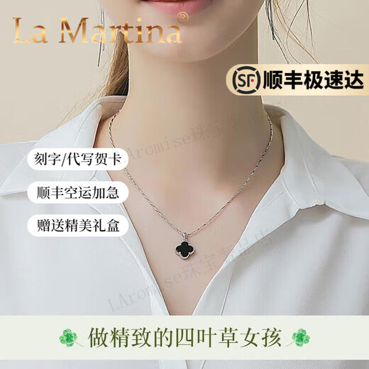 La Martina four-leaf clover necklace women's 999 sterling silver pendant light luxury niche 2025 new Valentine's Day gift for girlfriend 999 pure silver four-leaf clover red agate necklace