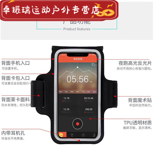 Shantou Lincun running mobile phone arm bag sports arm strap wrist bag outdoor cycling fitness equipment mobile phone waterproof protective cover mobile phone bag