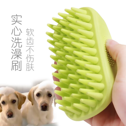 Soft-toothed dog bath brush Teddy Golden Retriever dog bath massage gloves pet bath supplies dog washing artifact green