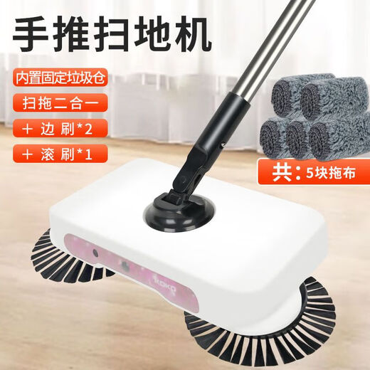 何佳功扫把簸箕套装神器刮板家用吸尘扫帚家用智能机器人黑科技神 旋风绿色【3块布带灯可抽出尘盒】