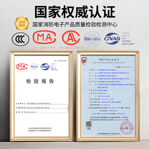 Fanhai Sanjiang fire broadcast host GB2201/GB350 emergency broadcast equipment DH99 telephone host GD2201-200 broadcast telephone all-in-one machine