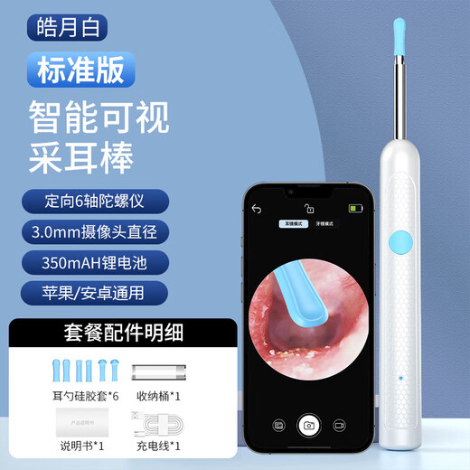 Shantou Lincun Wholesale Cross-Border New Visible Ear Picking Spoon Ultra-HD Ear Picking Smart Endoscope Tool Luminous Ear Picking Stick Supports One Piece - Consult Customer Service for Details