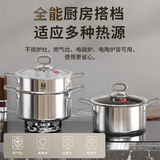 Konbach genuine titanium 0-coated 316L stainless steel double-layer steamer steamer multi-bottom large soup steamer 24cm universal gas stove