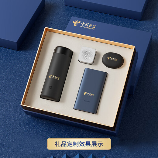 Regalos de recuerdo empresarial de Dwarf Kingdom Taza termo con logotipo personalizado como regalo para la reunión anual del aniversario de la empresa del cliente para conmemorar a los empleados Taza termo Xiaomi + altavoz Bluetooth + banco de energía de cuatro cables