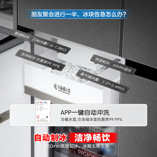 Rongsheng Cube Sugar 515 King Dual Purifier Dual System French Multi-door Four-Door Ultra-Thin Zero Embedded Refrigerator Automatic Ice Making Level 1 BCD-515P60FZNAD Gray National Subsidy