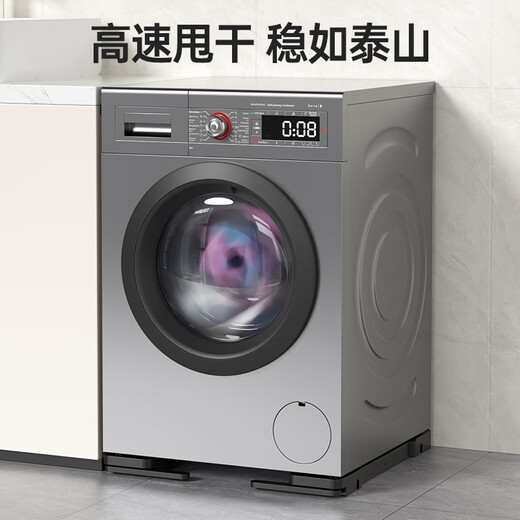 El marco de la base de la lavadora Liofeng se puede levantar, mover, antideslizante y a prueba de golpes, pulsador de rodillo, refrigerador, estante de almacenamiento de polea universal, blanco 550 * 120 * 30 mm