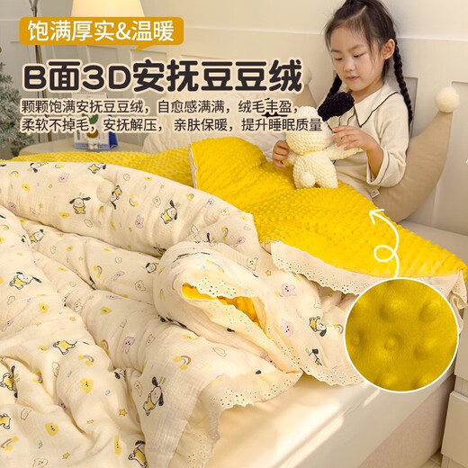 MUJI Class A pure cotton bean quilt children's quilt autumn and winter kindergarten winter quilt spring and autumn quilt core pure cotton single quilt cute Pacha dog skin-friendly cotton light and breathable 120cm*150cm winter quilt about 3.5Jin Jin equals 0.5kg