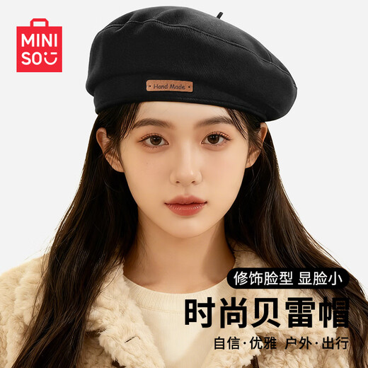 MINISO Hat Women's Autumn and Winter Simple Casual Versatile Face Showing Small Fashion Retro Women's Beret Black