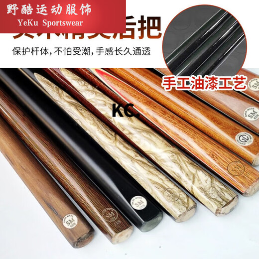 MieLanat Chinese eight-cue snooker billiard cue small head weighted black eight American male 10mm single section roadside table ordinary pole