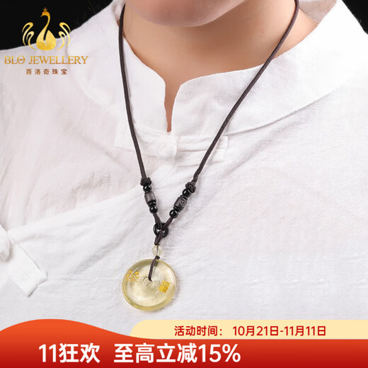 Bailuoqi Natural Citrine Peace Buckle Necklace Five Elements Lack of Earth Replenishing Pendant Kirin Pendant Keychain Amulet Exquisite Keychain Style