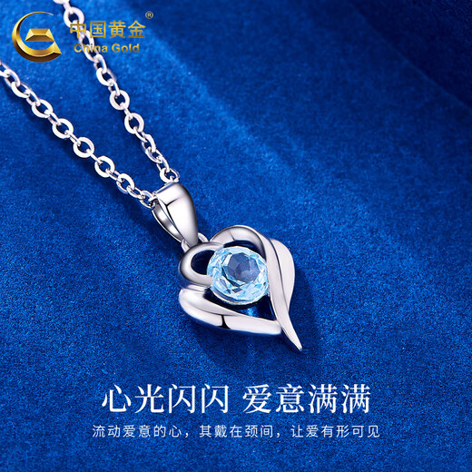 China Gold (CHINA GOLD) PT950 platinum love pendant for women, new light luxury inlay, Valentine's Day birthday gift for girlfriend and wife, platinum love pendant, about 1.5g, blue paschal stone - free silver chain