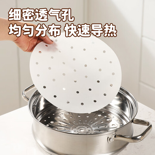 MAXCOOK steamer paper bun pad paper steamed bun paper steamed bun paper non-stick household steamer paper disposable steamed snack paper 18CM 100 sheets/pack MCPJ1658