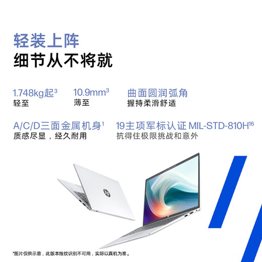 HP Z66 16-inch 25 high-performance thin and light laptop Intel Core II Ultra5 225H 32G 1T 2.5K 1 year door-to-door national subsidy