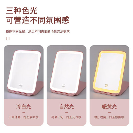 HP LED Flip Makeup Mirror with Light Dormitory Desktop Flip Portable Folding HD Makeup Mirror Pink