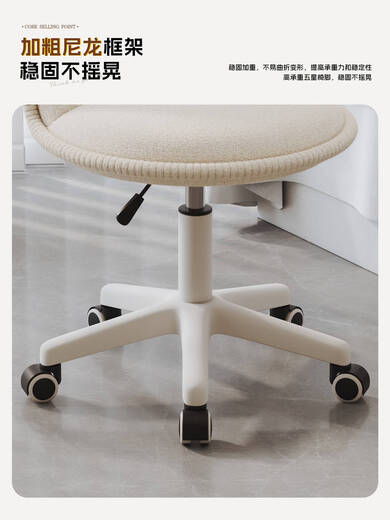 Fantasy Beauty Stool for Beauty Salon, Liftable Barber Shop Dentist Backrest Chair for Nail Salon and Hairdressing, Lamb Velvet Dressing Chair, Pure White, Skin Friendly Lamb Velvet 45D High Elastic Sponge Cushion, SGS Certification Three