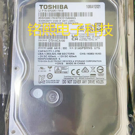 Toshiba (TOSHIBA) CMR1T mechanical hard drive DT01ACA100 desktop computer game 7200 rpm 3T monitoring hard drive 2tb 50 Toshiba 500g desktop hard drive (one-year warranty)