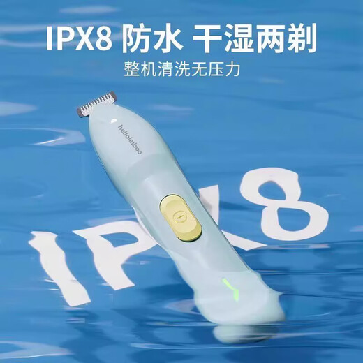 HELLOLEIBOO cat shaver, silent long-lasting foot hair clipper, cat electric clipper for shearing, dog electric clipper for hair trimming, ivory white Type-C fast charging cable, lubricant, cleaning brush, LED lighted version, two-speed adjustment, widened blade