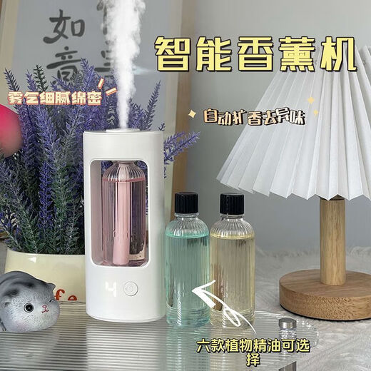 Xiaomi Buyi Aromatherapy Machine Automatic Fragrance Machine Room Long-lasting Fragrance Air Humidification Freshener Toilet Deodorizing Indoor Fragrance Machine Aromatherapy Refill French Fragrance Super Fragrance Series Blue Wind Chime + Green Encounter + Hill