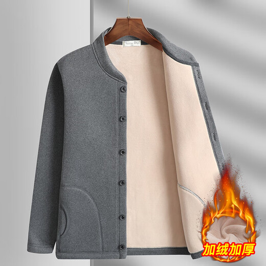 Winter cardigan thermal underwear for middle-aged and elderly fathers, thickened and velvet, men's loose-fitting warm tops for the elderly, dark gray 908 2XL /180 recommended 115-130 Jin Jin equals 0.5 kg