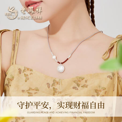 Lao Fengxiang Eight Treasures Compass Pure Silver Necklace Pure Silver Women's Pendant High-end Anniversary Birthday Gift for Girlfriend and Wife 990 Pure Silver*Eight Treasures Furui Necklace*Brand Gift Box