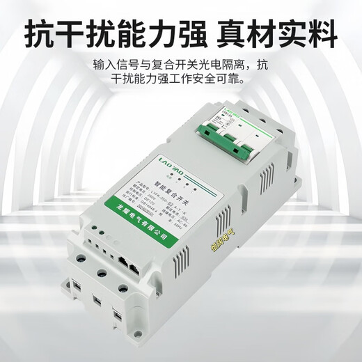 Longyao Electric LYFK-400-45A63A80A three-phase common compensation intelligent capacitor composite switching device LYFK-400-80A