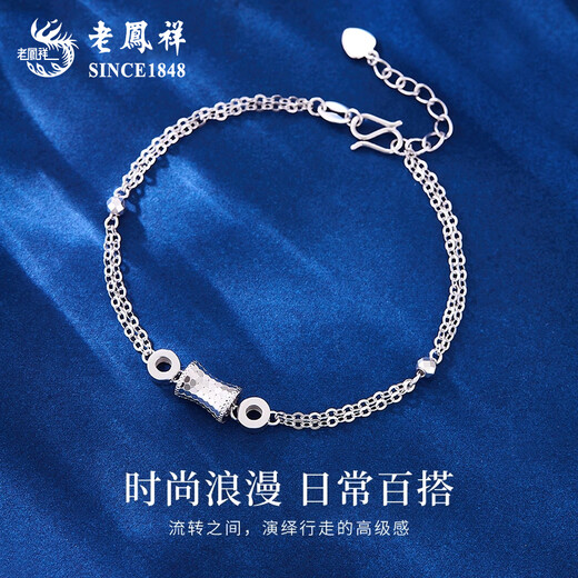 Lao Fengxiang PT950 Platinum Small Waist Bracelet Women's Platinum Bracelet Birthday Gift Mid-Autumn Festival Gift for Girlfriend and Wife Platinum Small Waist Bracelet About 4.6g Brand Gift Box