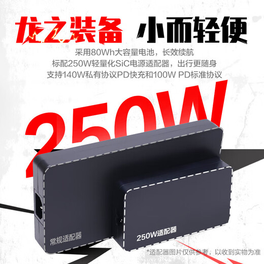 Mechanical Revolution Jiaolong 16Pro 2025 5050/5060/5070 gaming machine flagship R9HX strong core 16-inch student gaming design laptop Ryzen flagship new product/full blood 5050/180Hz 16G memory 512G solid state official standard configuration