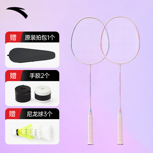 安踏羽毛球拍对拍超轻碳素合金入门着攻守球拍套装