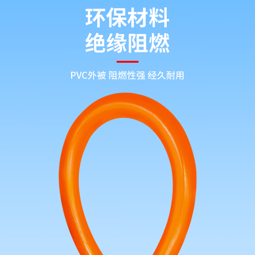 Baye electric tricycle pin plug lithium battery charging interface cable (M8 copper nose) 6 square meters 1 meter 1 piece BY-6P8F10