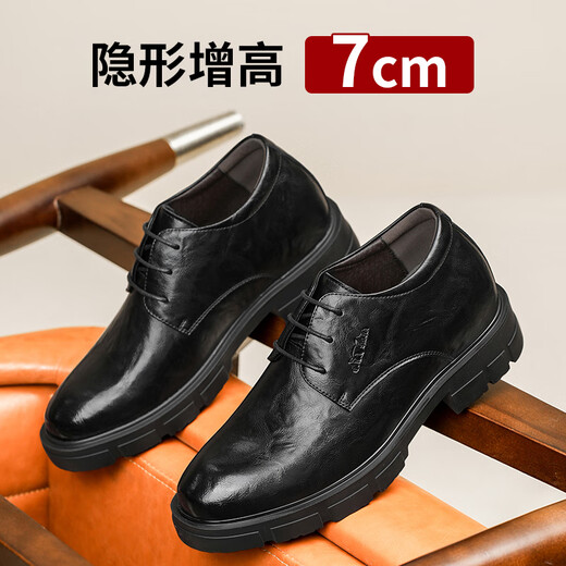Bull Family Zhang Ruoyun's same style men's shoes autumn new business formal leather shoes cowhide derby shoes increased casual leather shoes