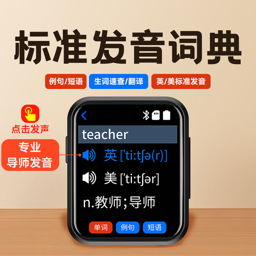 Aigo 805e mp3/mp4 video player 2-inch touch screen Bluetooth 5.4 external lossless HIFI student English walkman e-book white 8G