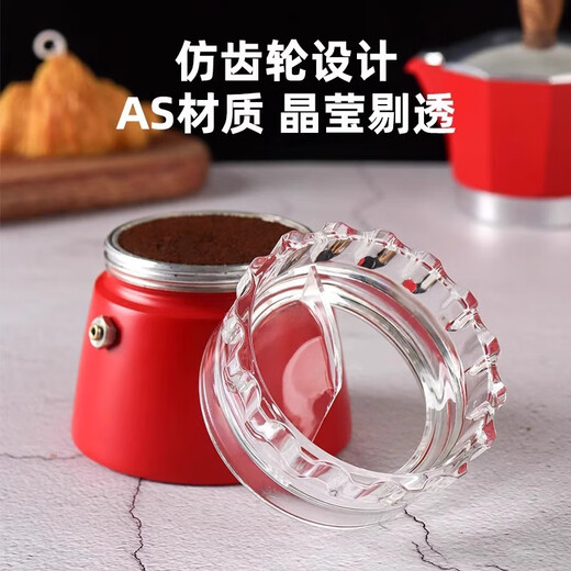 Bileti single and double valve Moka pot powder distributor, double powder ring, new simple grinder, anti-flying powder collector, suitable for double valve 2 cups, medium gear powder distributor