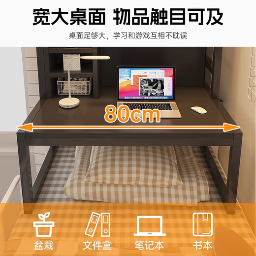 College student bed computer table lazy desk with bookshelf bunk dormitory artifact steel frame bedside storage table extra large wood color 80 40 35cm