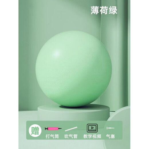 Yoga ball, pelvic floor muscle, Kegel shaping, Pilates ball training, pelvic floor muscle fitness, core yoga, cherry blossom powder, free inflatable cylinder