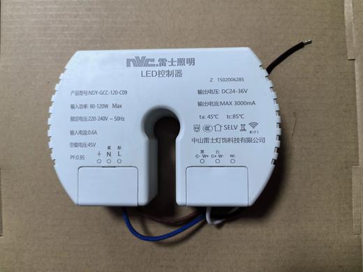 NVC chandelier controller---NY-GCC-030-Y10