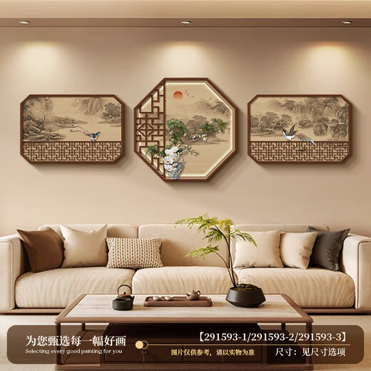 Lishi Song style aesthetic living room decoration painting 2025 new TV sofa background wall hanging painting medieval style wall decoration Tang and Song Dynasty Menghua 60*40/60* 60/ 60*40