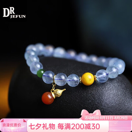 DRJEFUN ice-permeable aquamarine bracelet for women South red gourd pendant blue bracelet gift with gourd 10MM