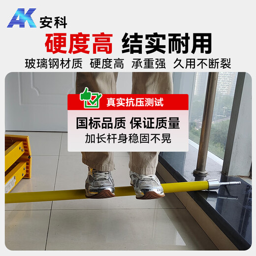 安科 高压直扣拉闸杆10kV2节2米 令克棒 绝缘杆 绝缘操作杆 绝缘棒