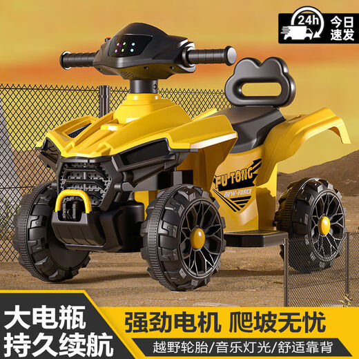 Bonas children's electric ATV, motorcycle, four-wheel off-road vehicle, boys and girls, baby can sit and slide, rechargeable toy car, cloisonne, light and music, basic sliding model + backrest