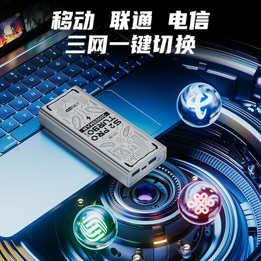 上赞S2极光随身wifi 6免插卡支持流量20000mAh电池无线网卡mifi移动车载wifi上网卡