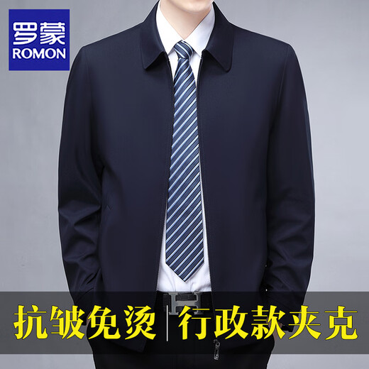 Luo Meng High-end Executive Jacket Men's 2025 Spring and Autumn Business Casual Jacket Leader Secretary Cadre Style Middle-aged Jacket Navy Blue Lapel XL (180) Recommended 140-155 Jin Jin equals 0.5 kg